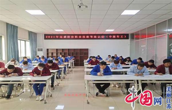 平博集团官网(中国)官方网站正式启动“南京机电-冠盛汽配教师企业实践流动站”进站计划